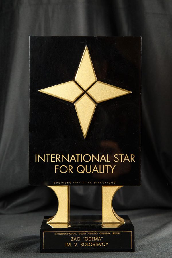 Золотая Звезда 2006