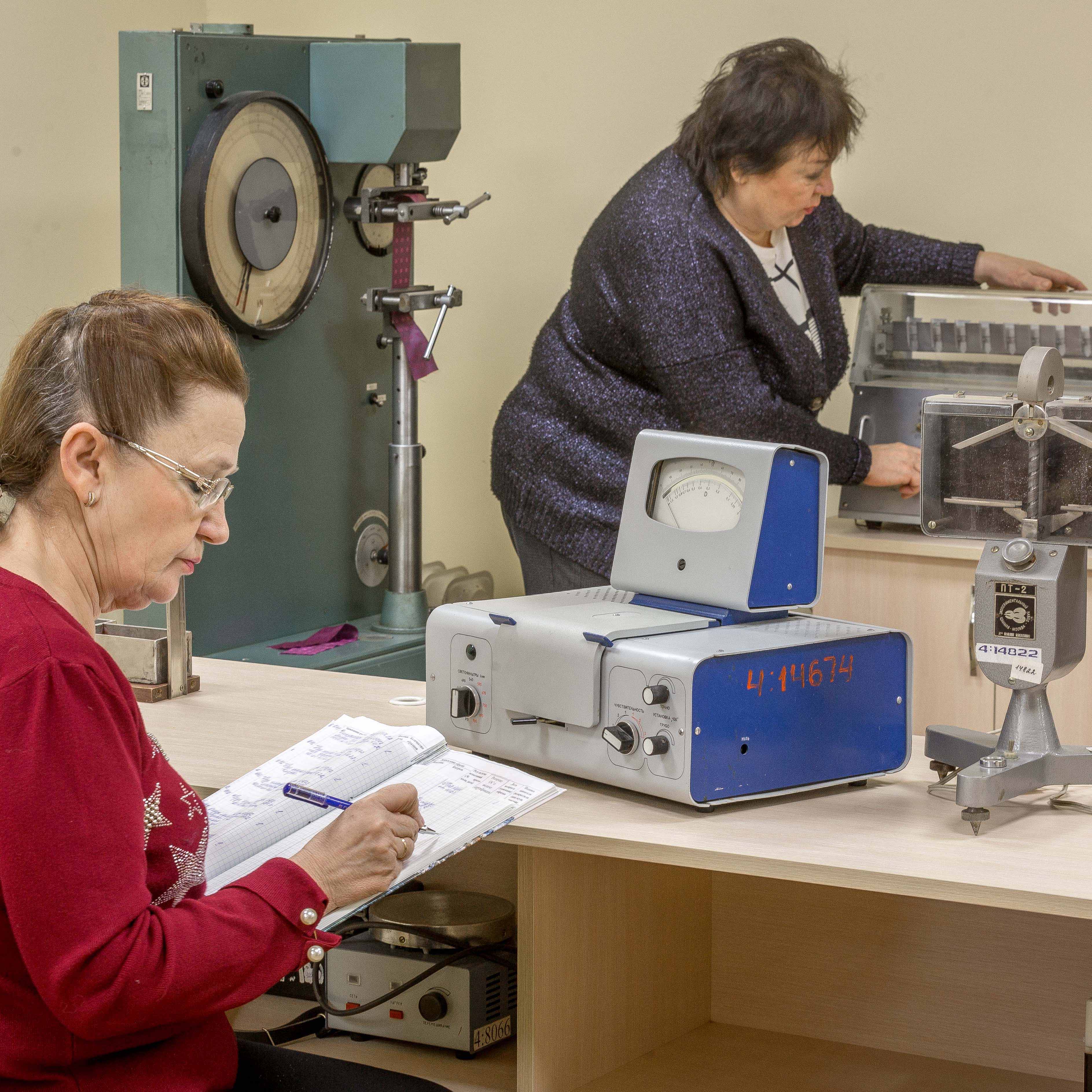 Спецуслуга